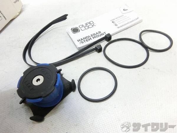 ハンドルバー・ステムマウント