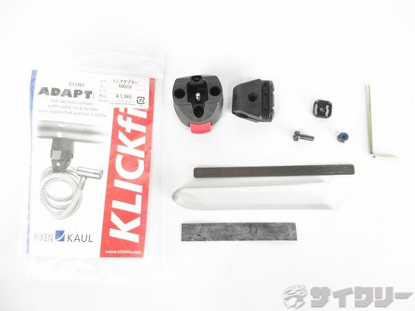 ミニアダプター　AM809