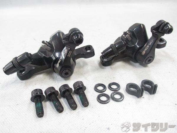 メカニカルディスクブレーキセット 300