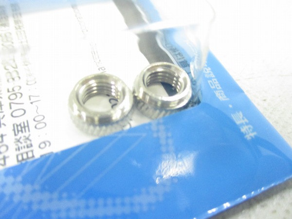 英米式バルブ穴スペーサー