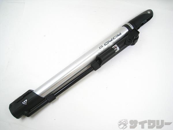 携帯ポンプ ROAD MORPH G 仏/米式