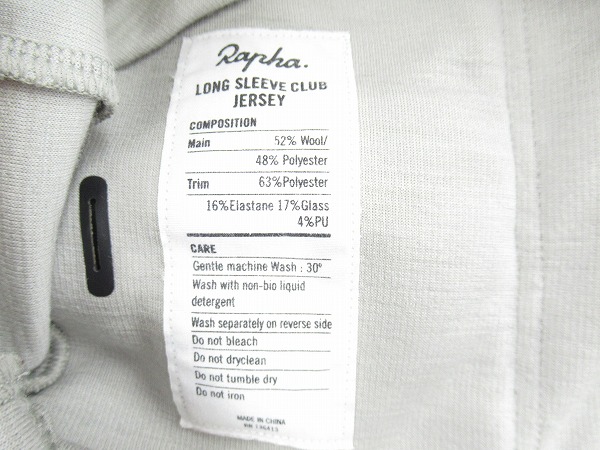 長袖ジャージ　LONG SLEEVE CLUB JERSEY　XSサイズ