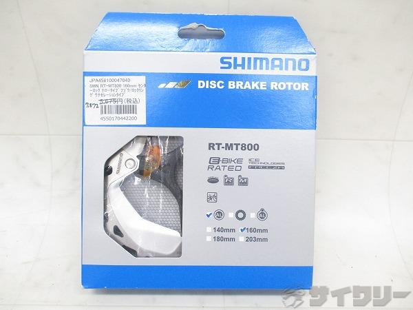 ディスクローター RT-MT800 160mm センターロック