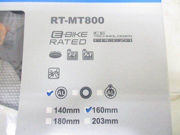 ディスクローター RT-MT800 160mm センターロック