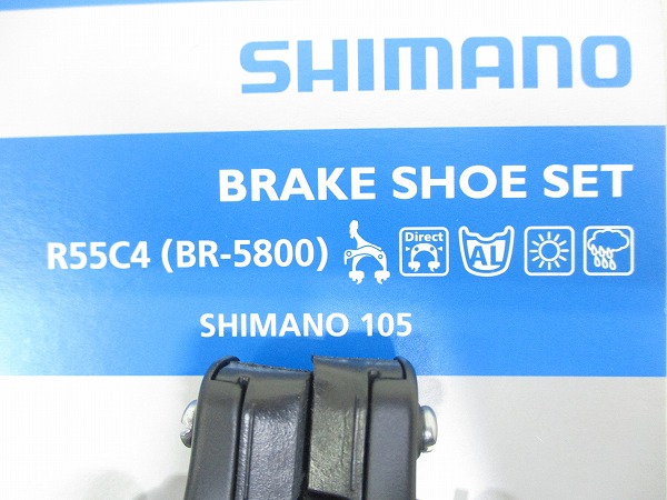 ブレーキシュー R55C4（BR-5800）