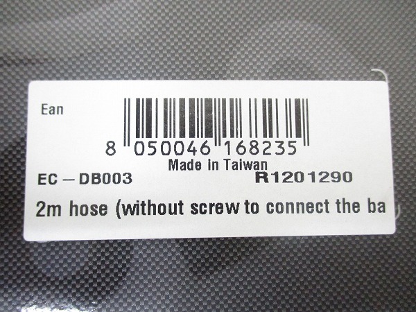 ディスクブレーキホース EC-DB003 2m