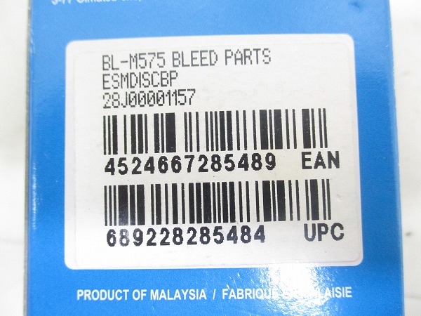 ファンネル & オイルストッパー SM-DISC