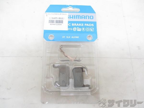 ディスクブレーキパッド A01S