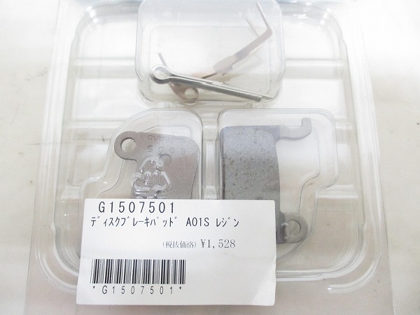 ディスクブレーキパッド A01S