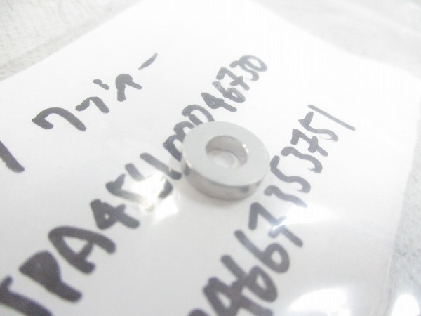 BR-R9170 ワッシャー