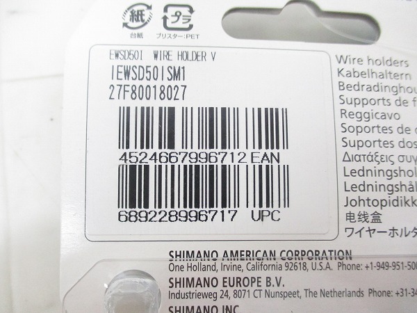 ワイヤーホルダー EW-SD501 20本入