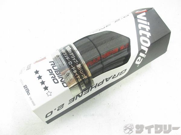 クリンチャータイヤ RUBINO PRO 700x28c