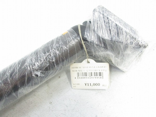 カーボンシートポスト RC 27.2/350mm