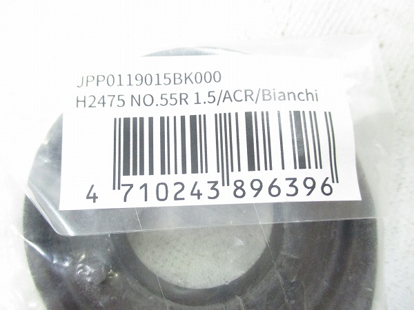 トップキャップ NO.55 R1.5/ACR/Bianchi XR4 H2475