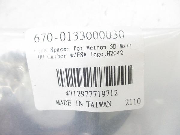 コーンキャップ METRON INTEG 5D/6D