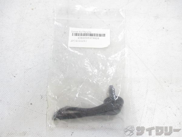 スルーアクスルレバー 6mm