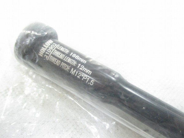 スルーアクスル RC M12xP1.5x166mm