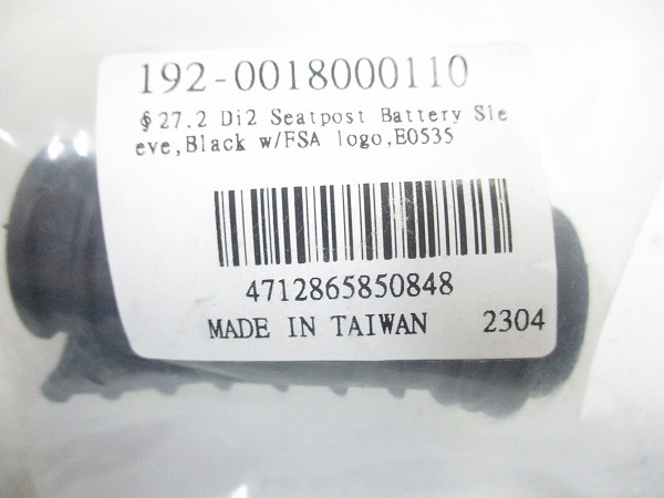 Di2 スリーブ 27.2mm