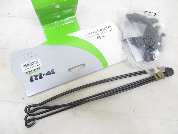 フェンダーセット SW-821 (ダボ留めタイプ) 20インチ