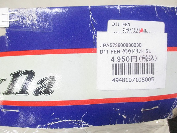 フェンダーセット Cloud Lift シルバー