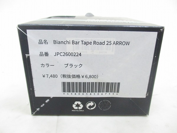 バーテープ ROAD 25 ARROW ブラック