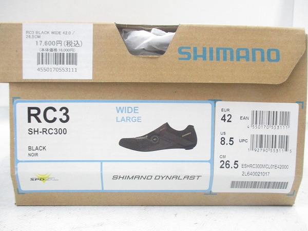 ビンディングシューズ SH-RC300 RC3 42（26.5cm）