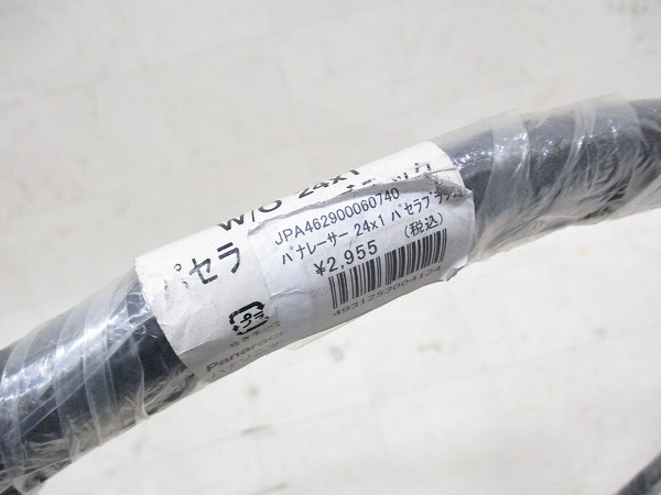 クリンチャータイヤ PASELA 24x1（25-520）