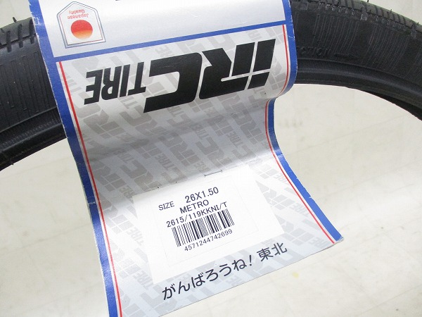クリンチャータイヤ METRO 26x1.50