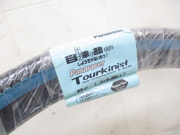 クリンチャータイヤ Tourkinist 26x1.50 ブラック/ブルー