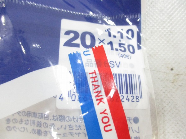 仏式チューブ 20x1.10-1.50（406） 40mm