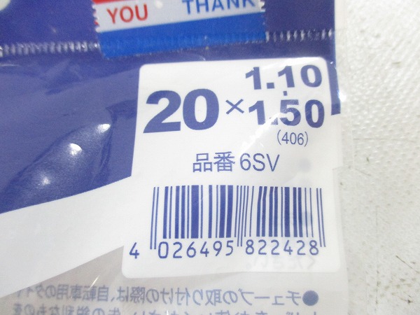 仏式チューブ 20x1.10-1.50（406） 40mm