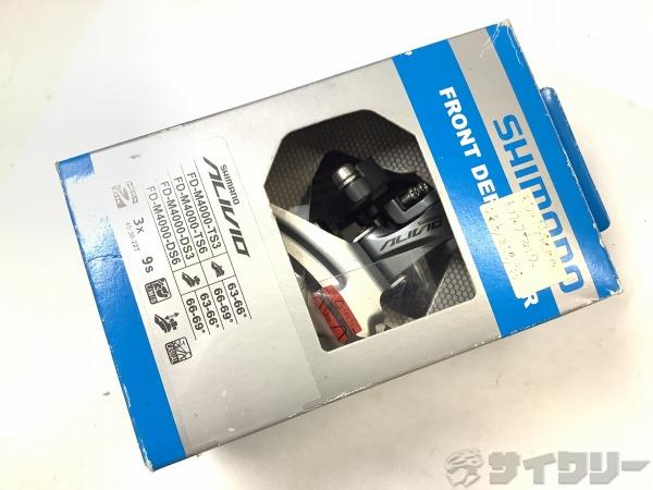 フロントディレイラー ALIVIO FD-M4000 3s