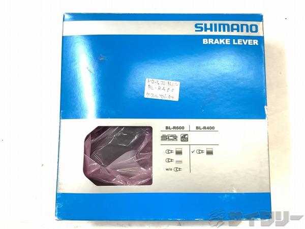 ブレーキレバー BL-R400