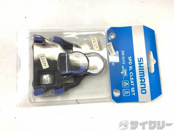 クリート SM-SH12 SPD-SL