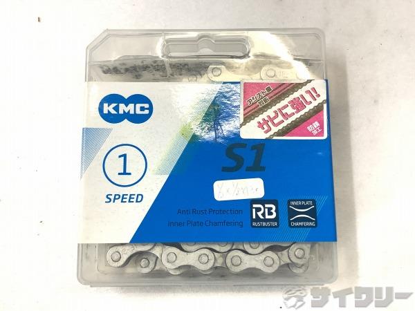 チェーン シングル用 　S1