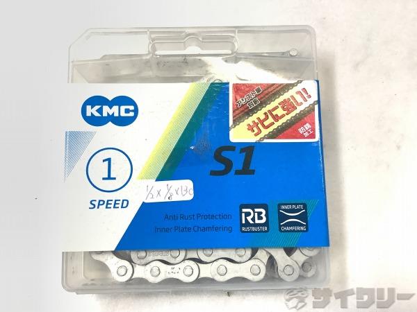 チェーン シングル用 　S1