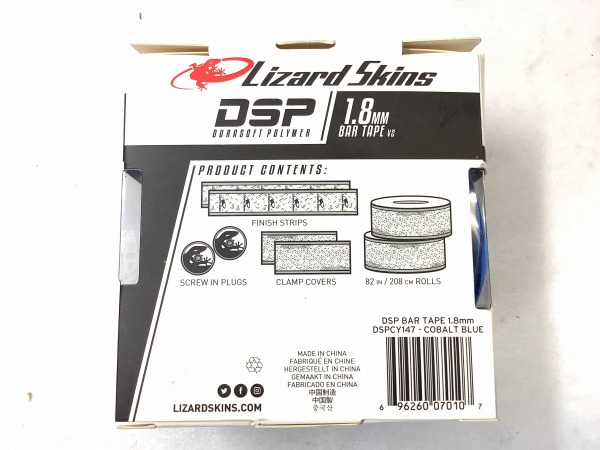 バーテープ V2 DSP1.8mm ブルー