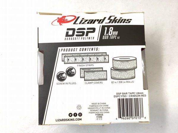 バーテープ V2 DSP1.8mm レッド