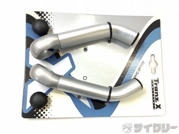 バーエンドバ― シルバー 130㎜