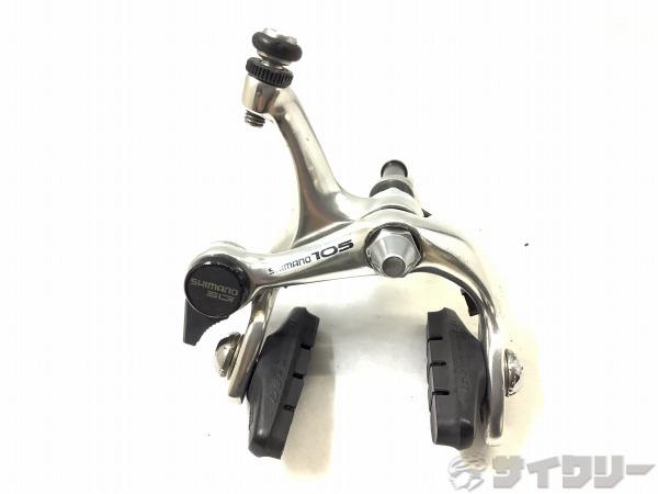 フロントブレーキキャリパー　BR-1050　105