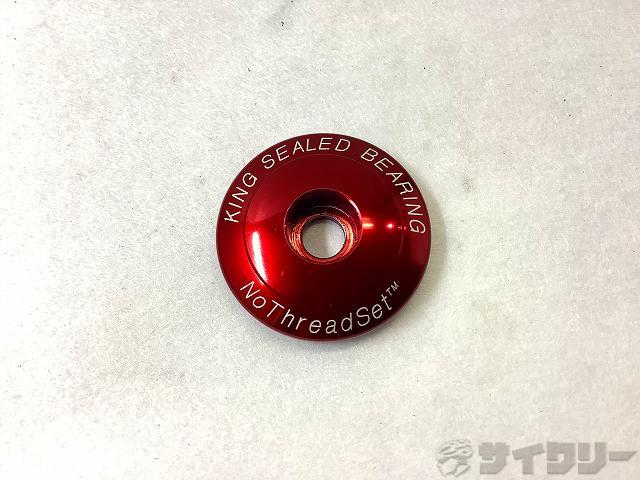 ヘッドキャップ OS　RED