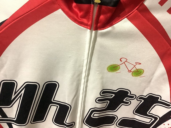 フルジップ半袖ジャージ りんきち XLサイズ