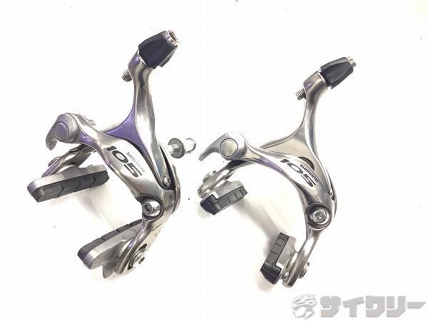 ブレーキキャリパーセット BR-5600 105