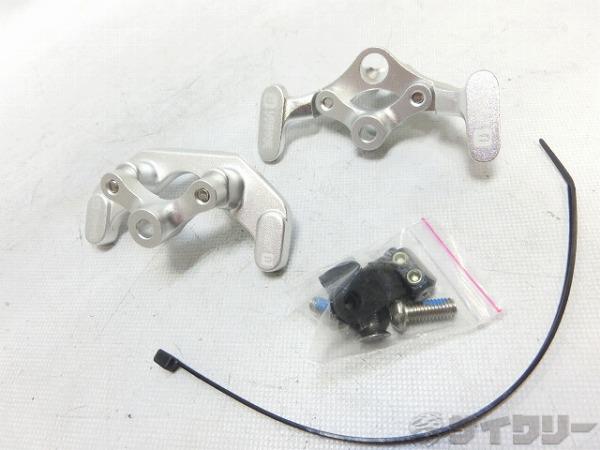 キャリパーブレーキアダプター BIRDY用 シルバー