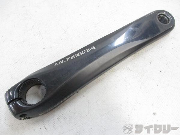 左クランクアーム FC-6700 ULTEGRA 170mm
