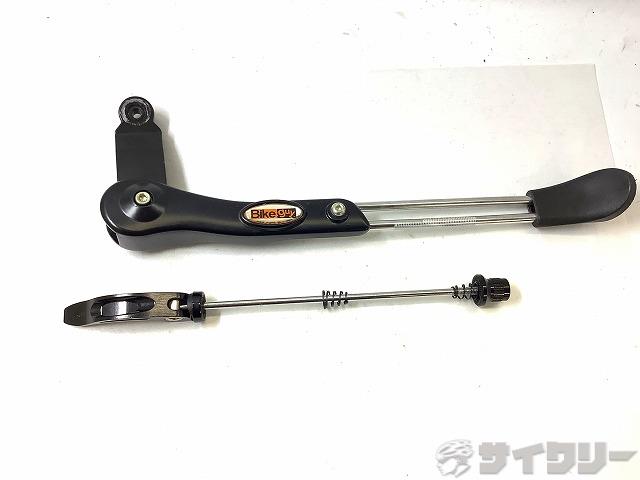 キックスタンド　クイック取付用