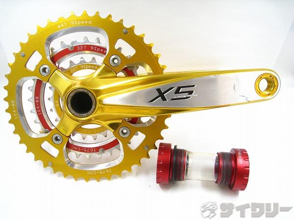 クランクセット X5 175mm 44/32/22T 9s GXP BB付属
