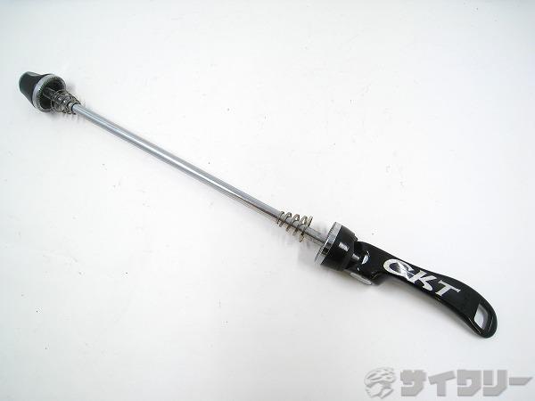 クイックレリーズ リア用 130mm ブラック