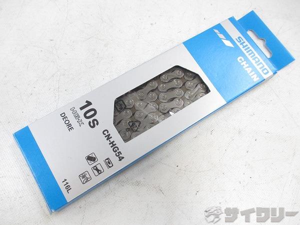 チェーン CN-HG54 HG-X 10s 116L