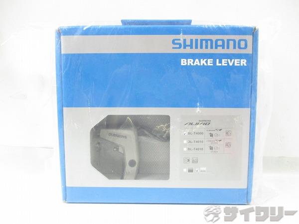 ブレーキレバー BL-T4000 ALIVIO